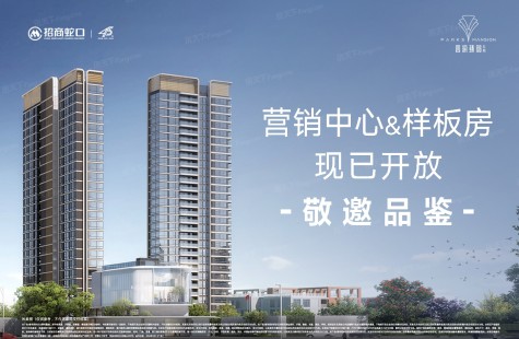 楼盘封面图