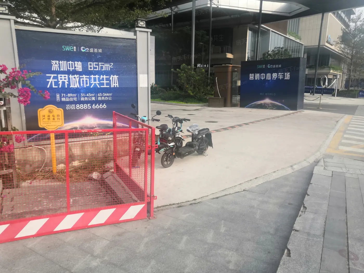 盛荟城