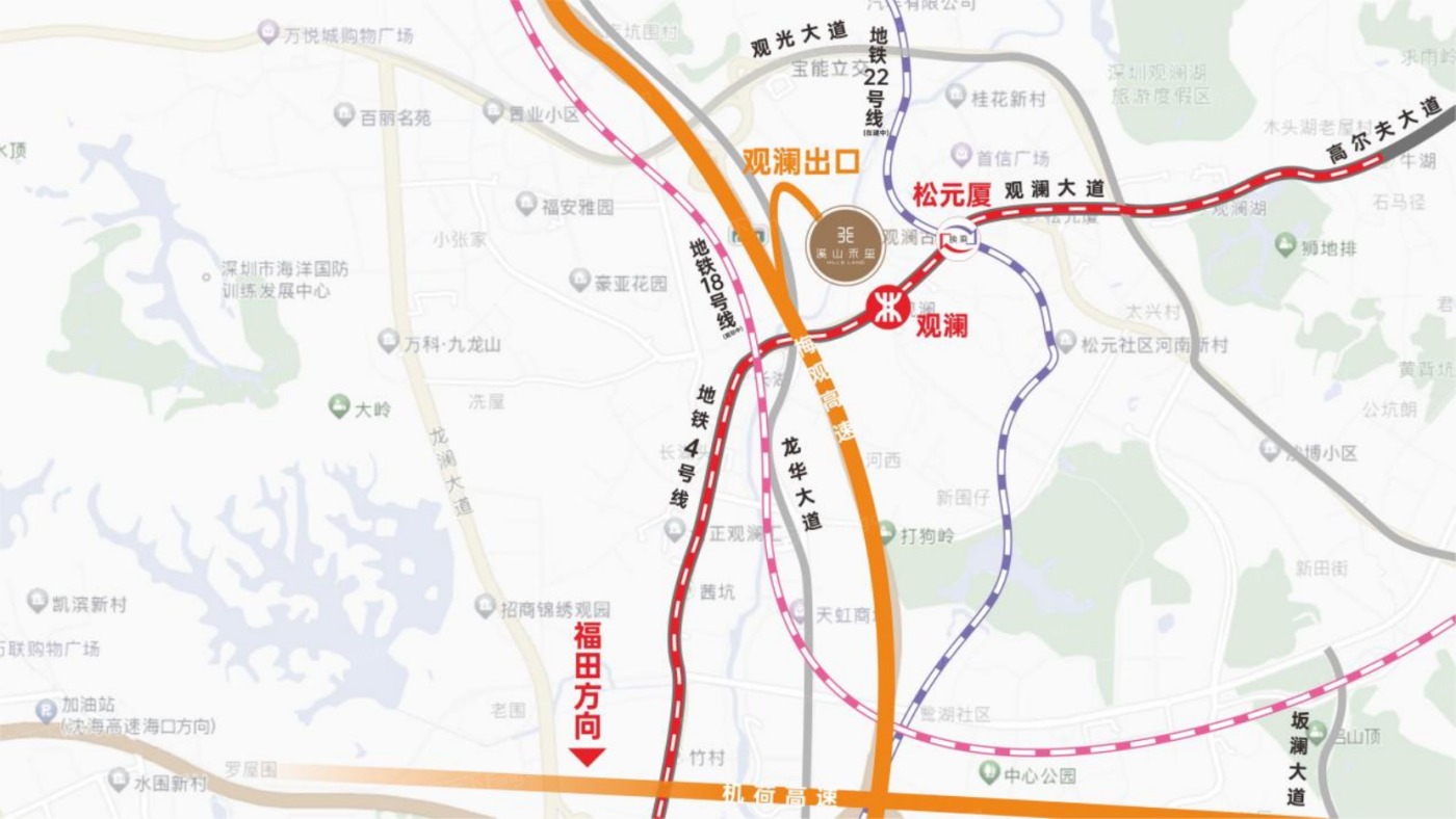 溪山禾玺首府