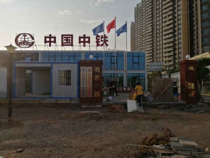 楼盘封面图