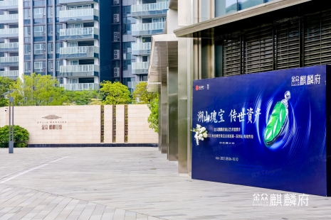 楼盘封面图
