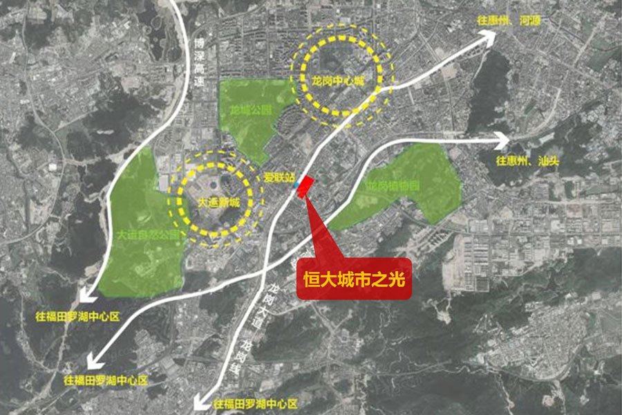 恒大城市之光