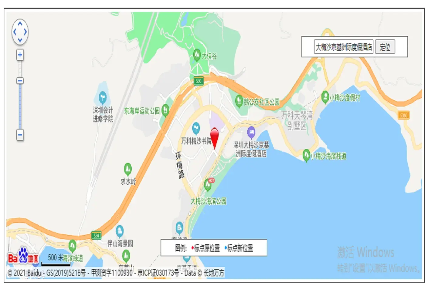 星都·梅沙天邸