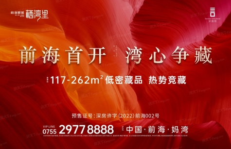 楼盘封面图