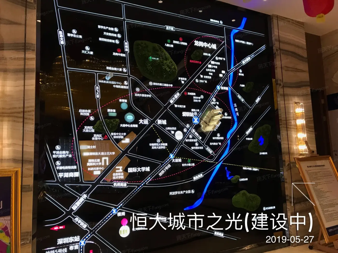 恒大城市之光