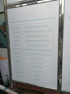 楼盘封面图