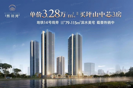 楼盘封面图