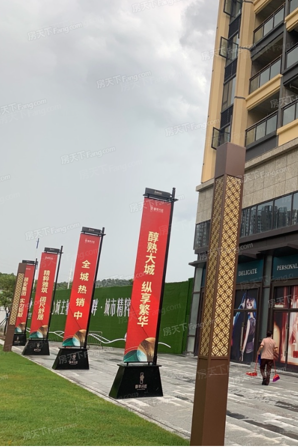 颐翠名庭
