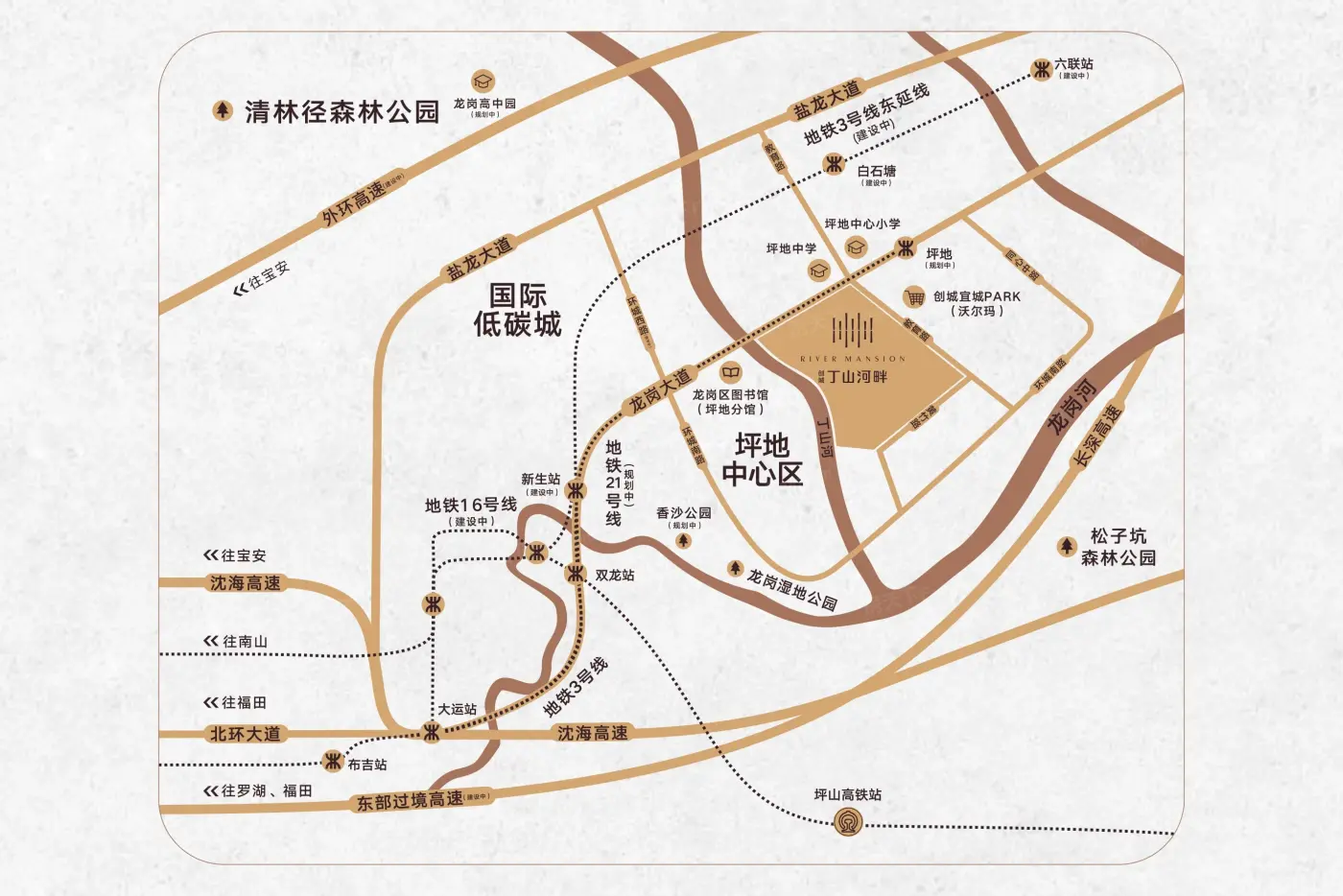 创城丁山河畔