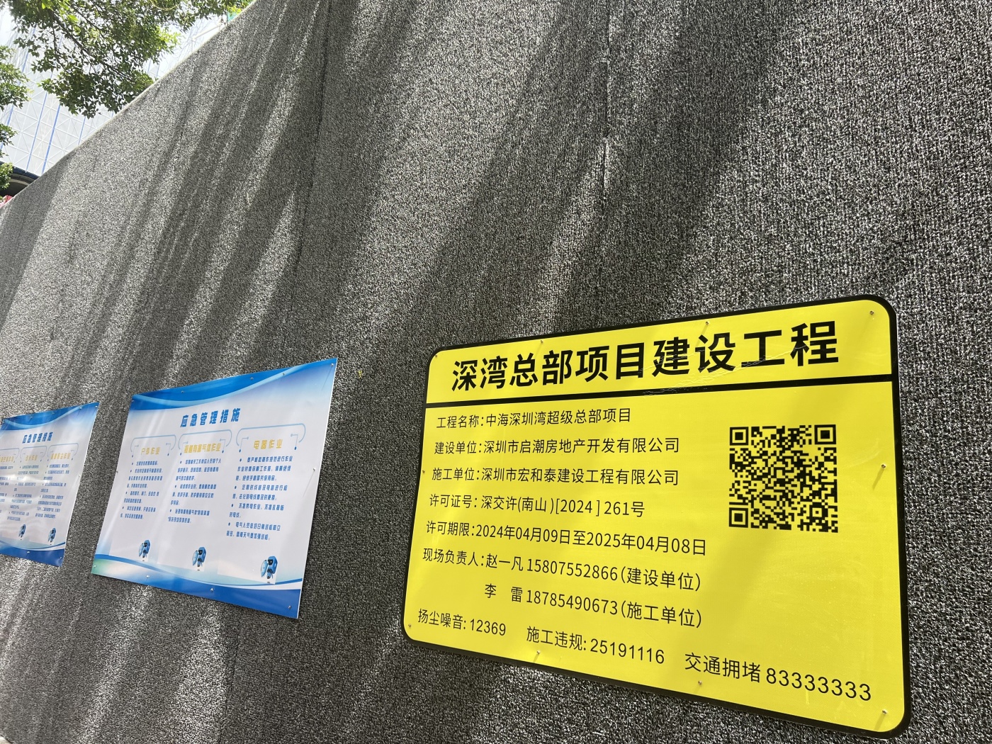 中海·深湾玖序