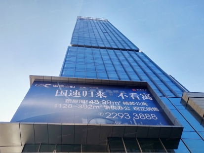 楼盘封面图