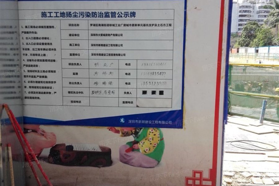 深南阳光大厦