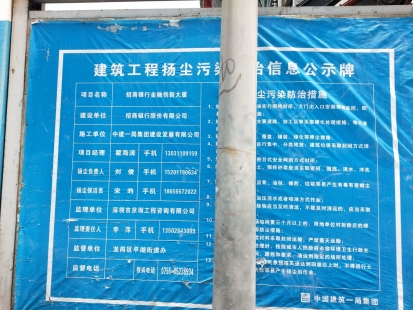 楼盘封面图