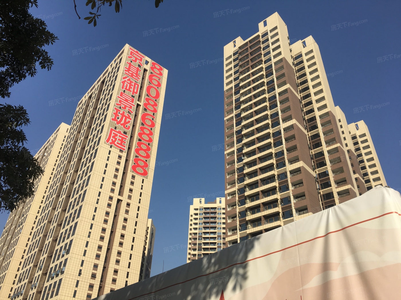 京基御景珑庭