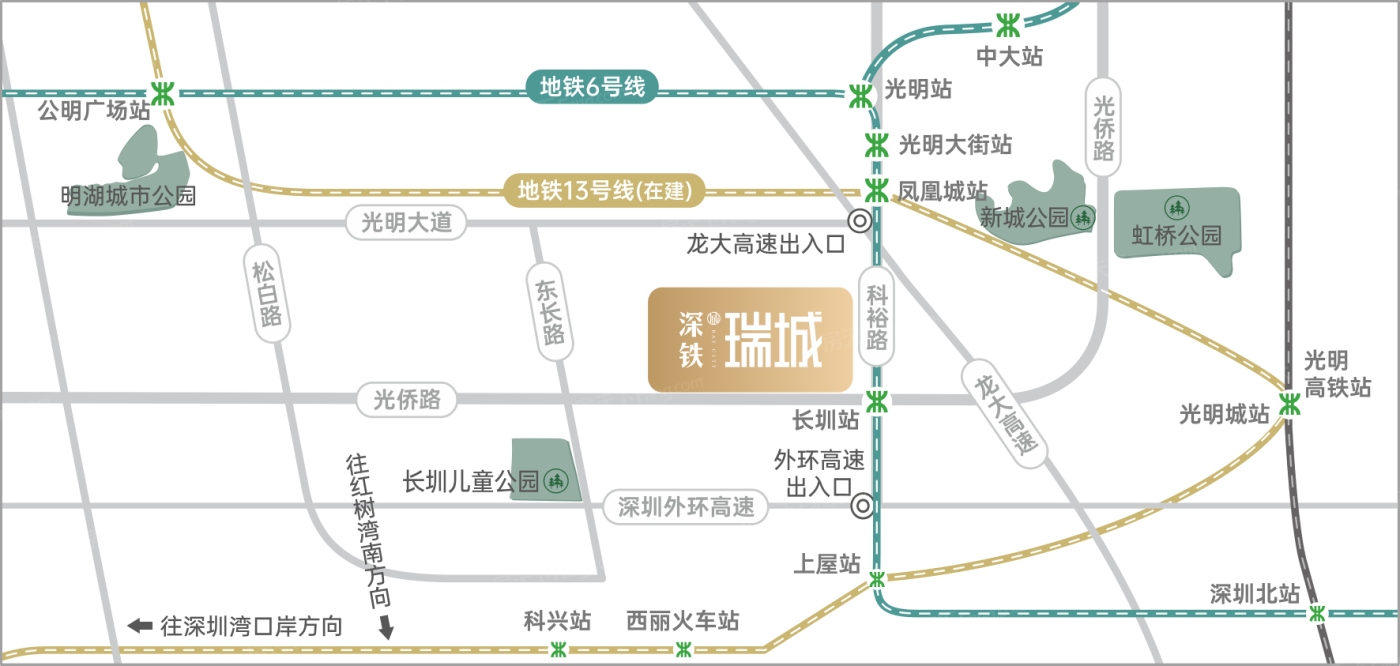 深铁瑞城Ⅱ
