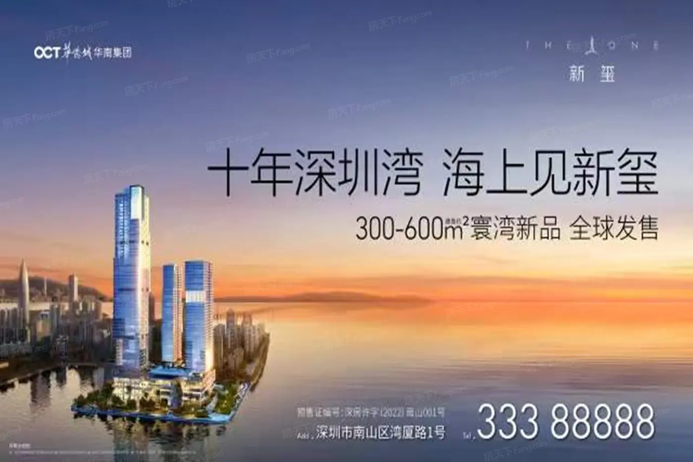 楼盘封面图