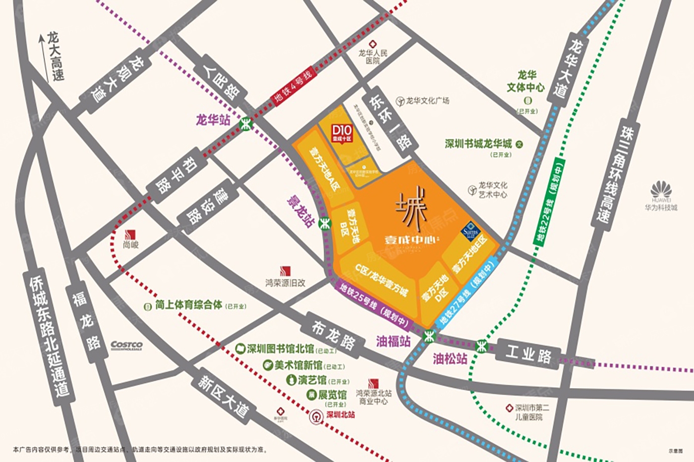 鸿荣源壹成中心10区