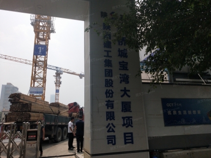 楼盘封面图