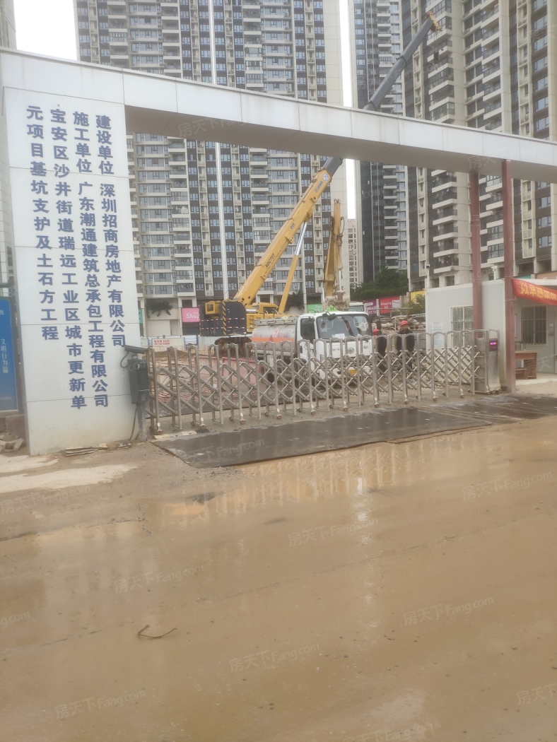 招商雍和府