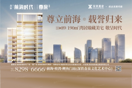 楼盘封面图