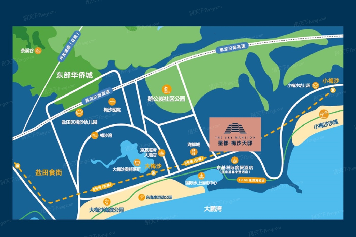 星都·梅沙天邸