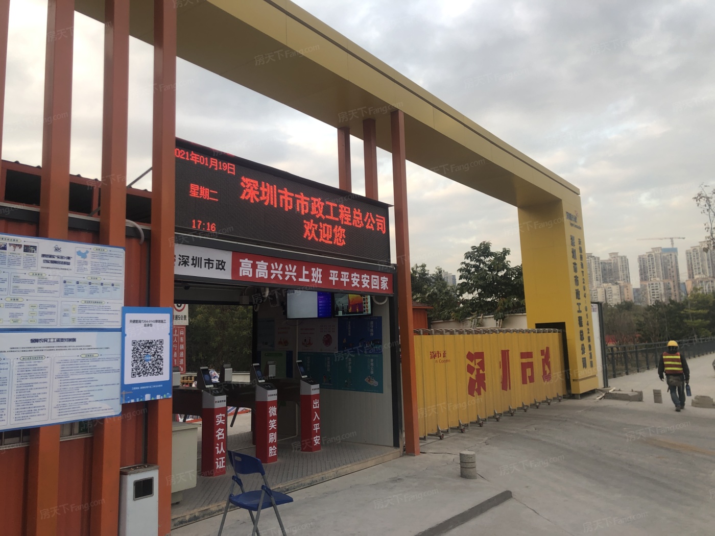 天健悦桂府